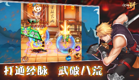 代号斩h5豪华礼包版 代号斩h5豪华礼包版
