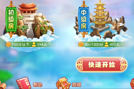 嘉兴四人原子手机版 嘉兴四人原子手机版