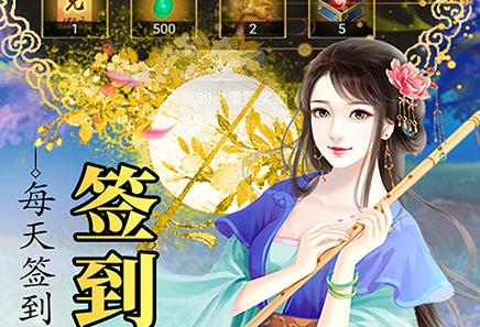 成王败寇送VIP12版 成王败寇送VIP12版