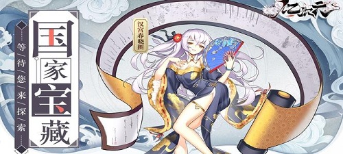 亿次元渠道服 亿次元渠道服