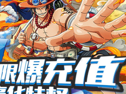 帝星战魂商城版 帝星战魂商城版