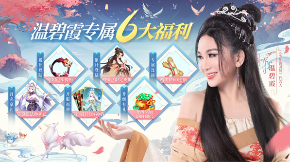 少年御灵师送ssr手游 少年御灵师送ssr手游