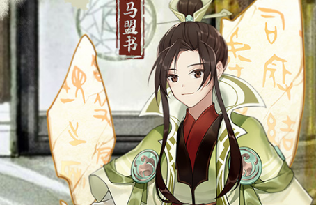 百世文华录角色解锁版 百世文华录角色解锁版