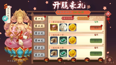 百世文华录应用宝版 百世文华录应用宝版