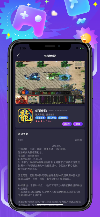 好服推荐
