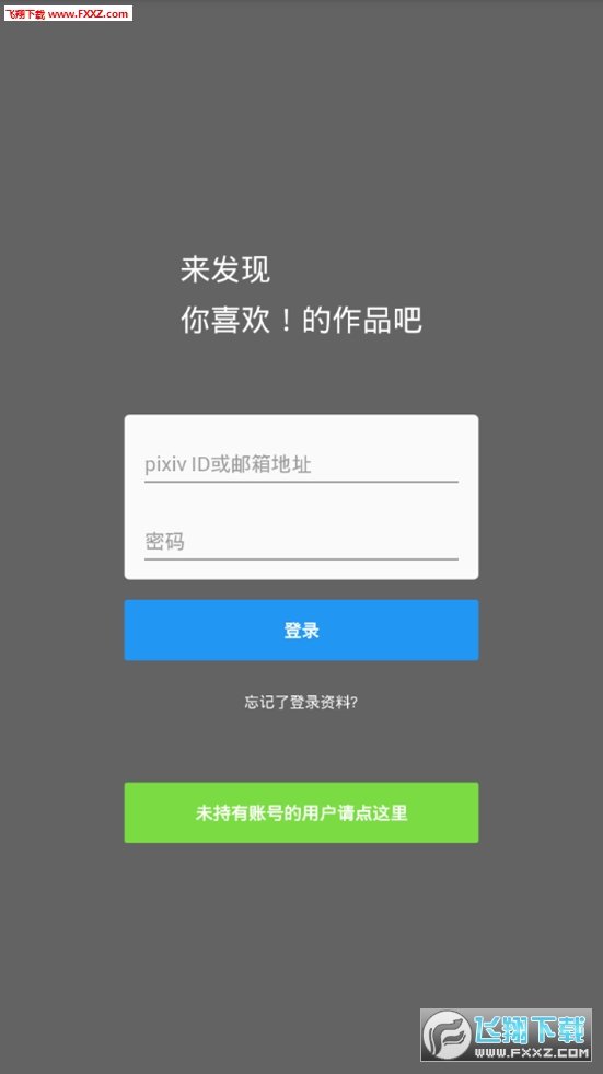 p站