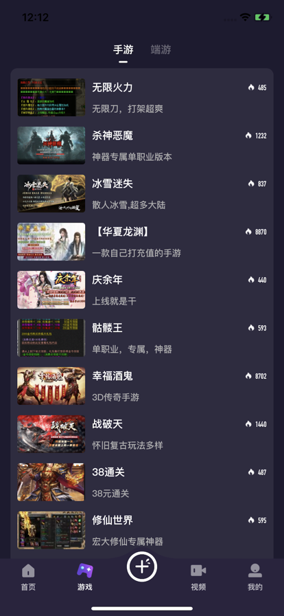 好服推荐