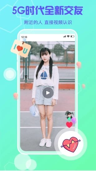 梅花社区