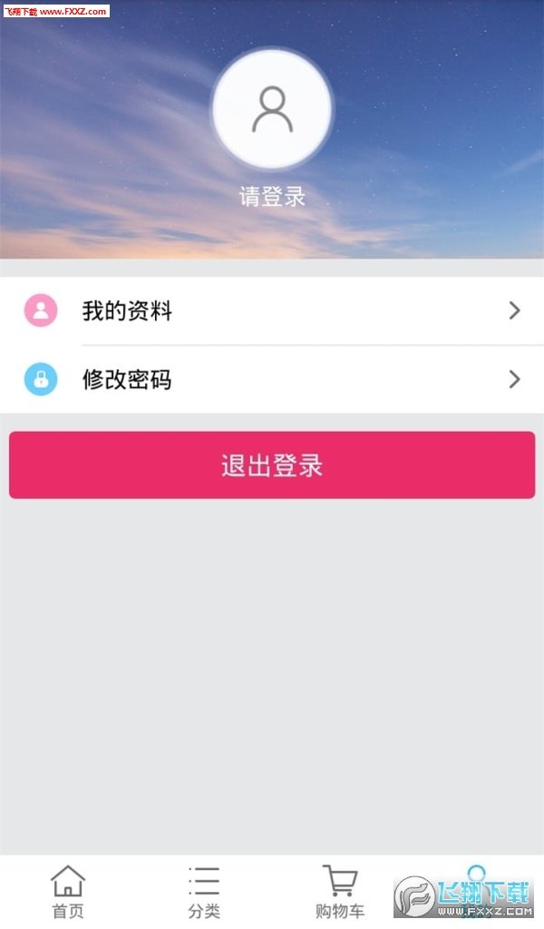 顺逛