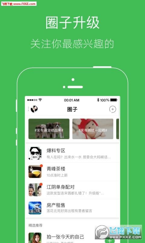 兰州论坛