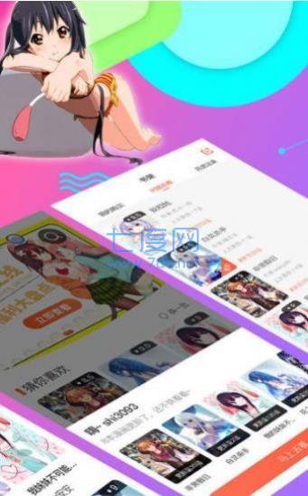 天堂漫画
