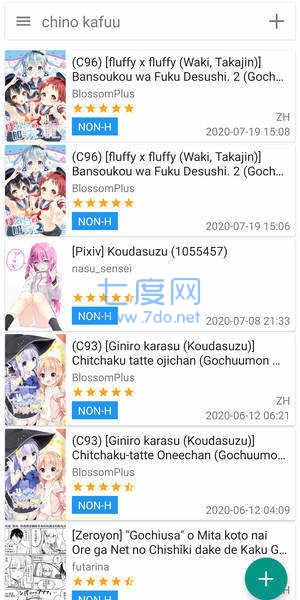 ehviewer白色版1.7.6