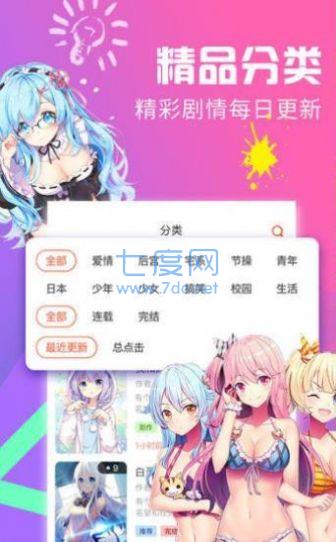 jmomic2 1.4.4