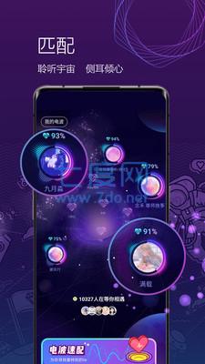 ONE有引力软件最新版