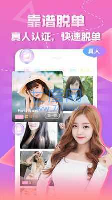 知趣聊天app