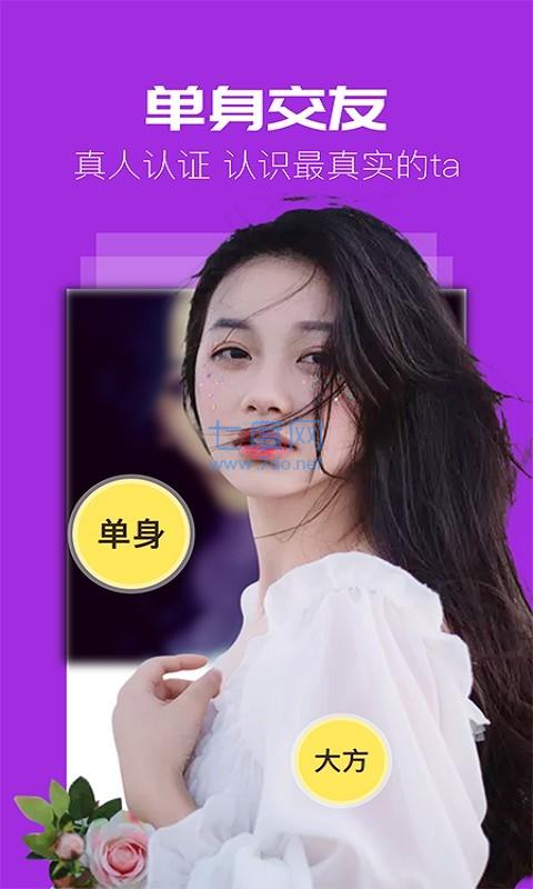 赴约同社交