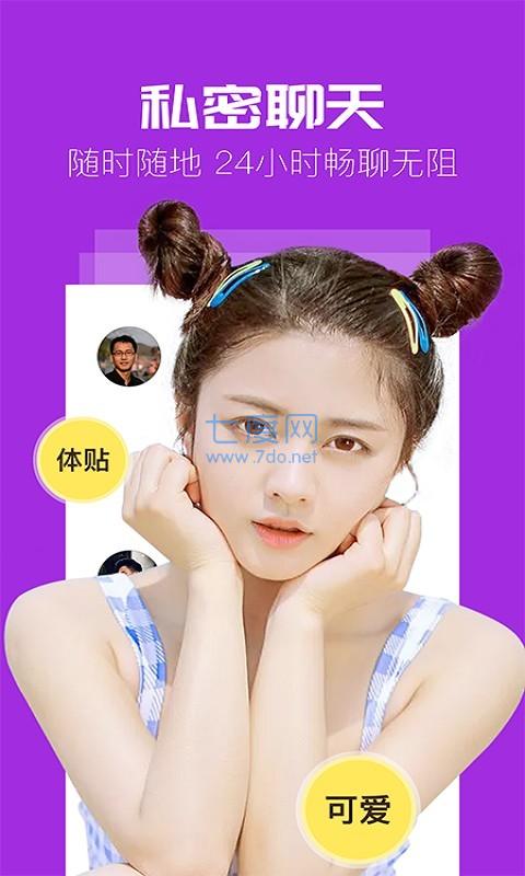 赴约同社交