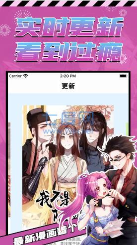 天堂漫画