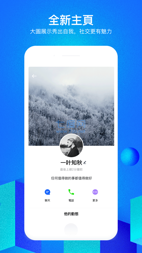 cloudchat官网版CC