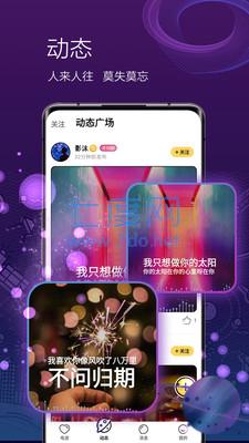ONE有引力软件最新版