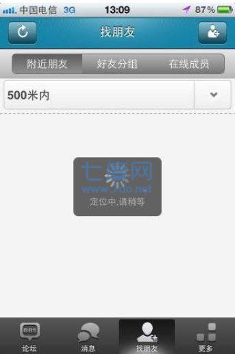 帅同社区