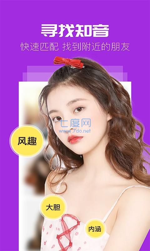 赴约同社交