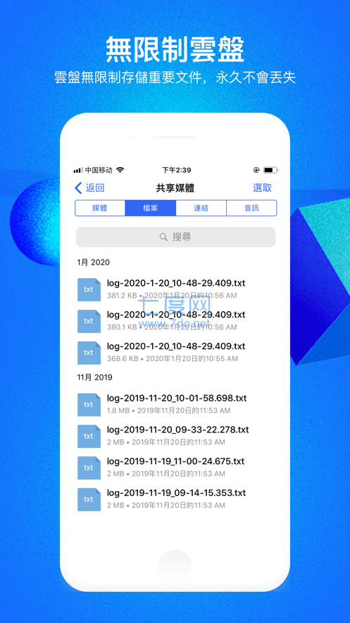 cloudchat官网版CC