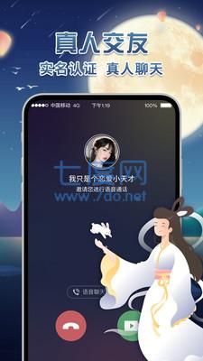 来聊