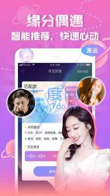 知趣聊天app