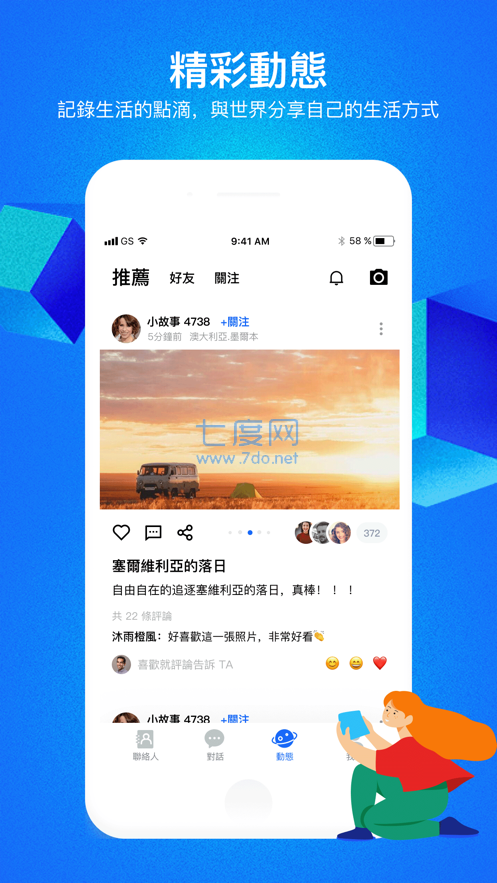 cloudchat官网版CC