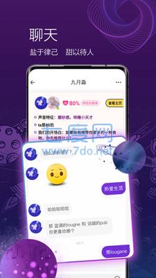 ONE有引力软件最新版