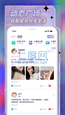 耳依交友