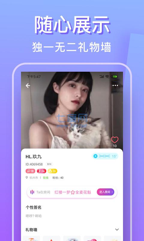 悦泡交友