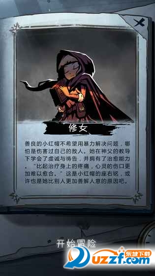 月圆之夜手游特别版