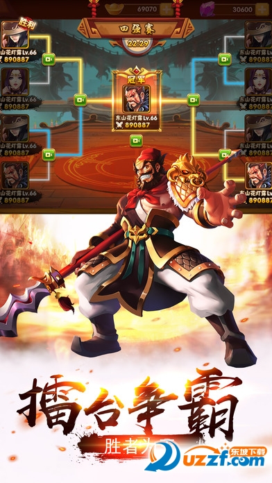 塔防三国志2内购特别版