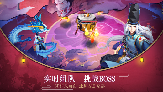 阴阳师日服版