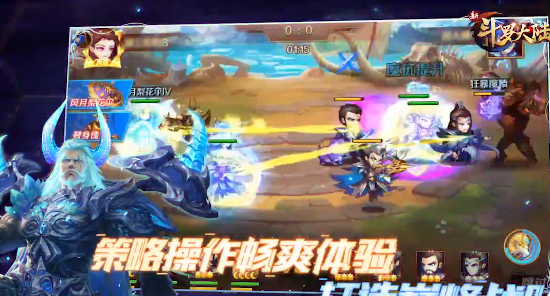 新斗罗大陆小米客户端