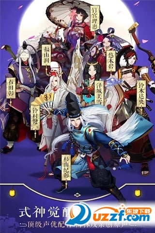 阴阳师手游樱花祭版
