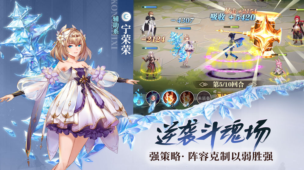 斗罗大陆武魂觉醒兑换码版