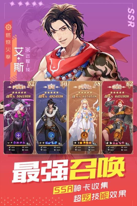 黎明航线vivp客户端