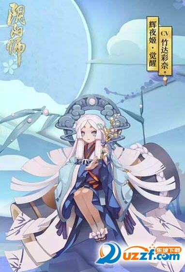 阴阳师烟月春和版