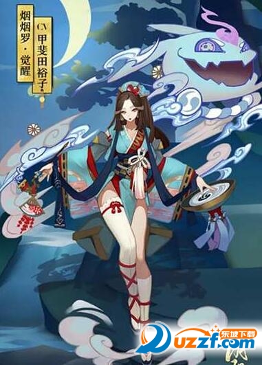 阴阳师烟月春和版