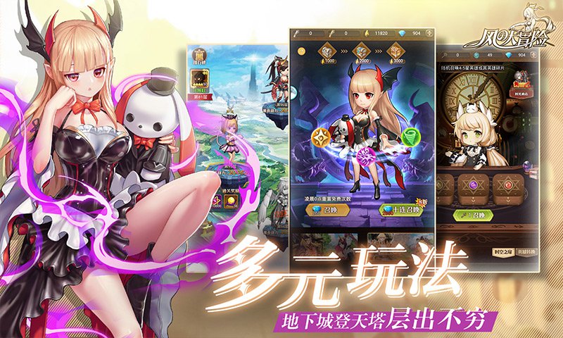 风之大冒险游戏狗