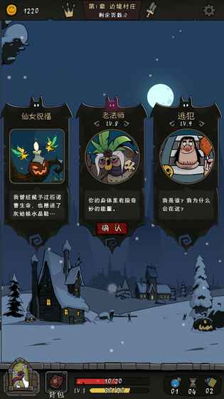 月圆之夜万圣节更新版