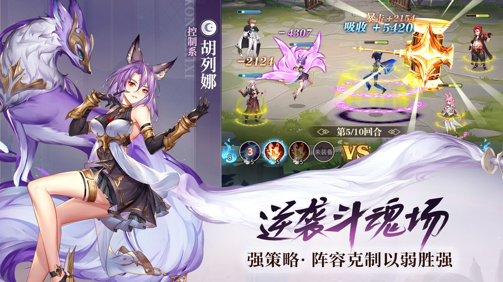 斗罗大陆武魂觉醒兑换码版