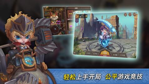 椰岛游戏奇奥英雄传