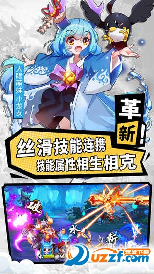 萌将风云手游互通版