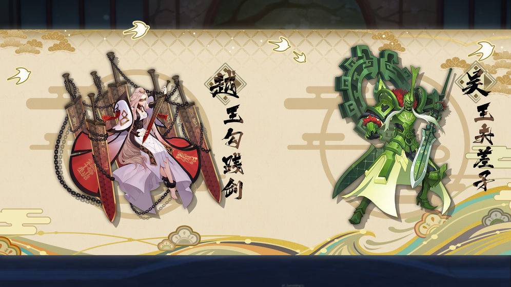 百世文华录器灵师手游