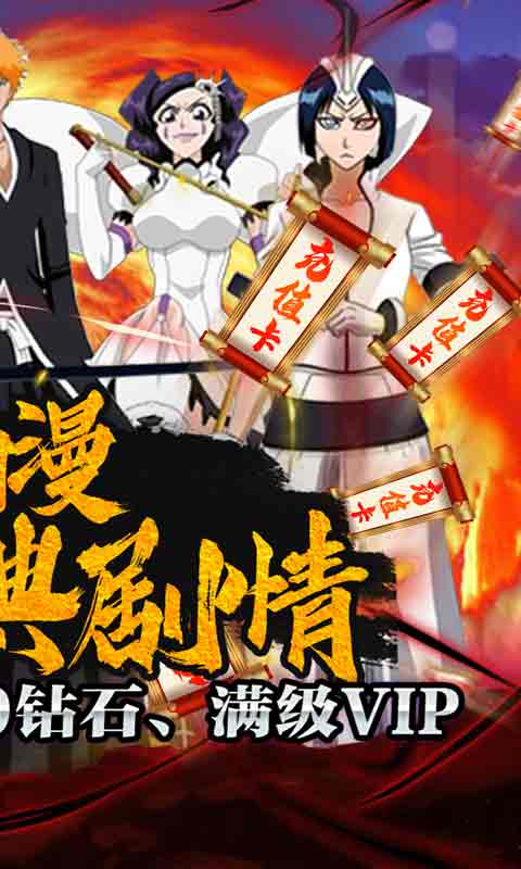 不朽之守护死神游戏