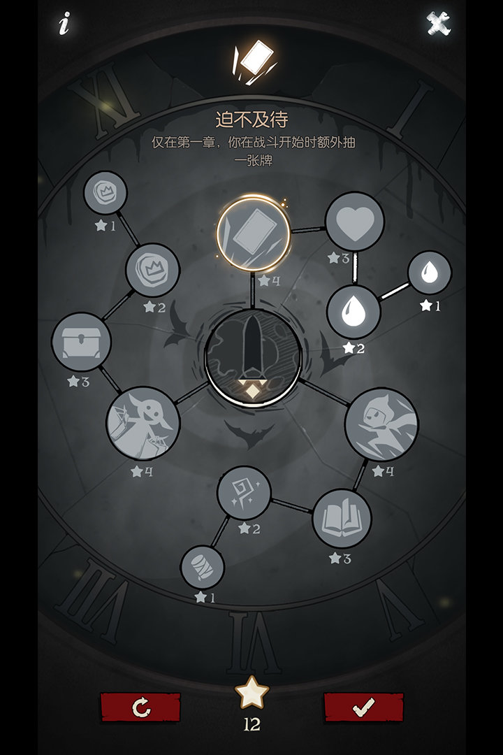 月圆之夜1.6.5全职业特别版